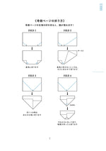 画像をギャラリービューアに読み込む, 【D. HINKLAYサイン付き】ブックフォールディング“猫”