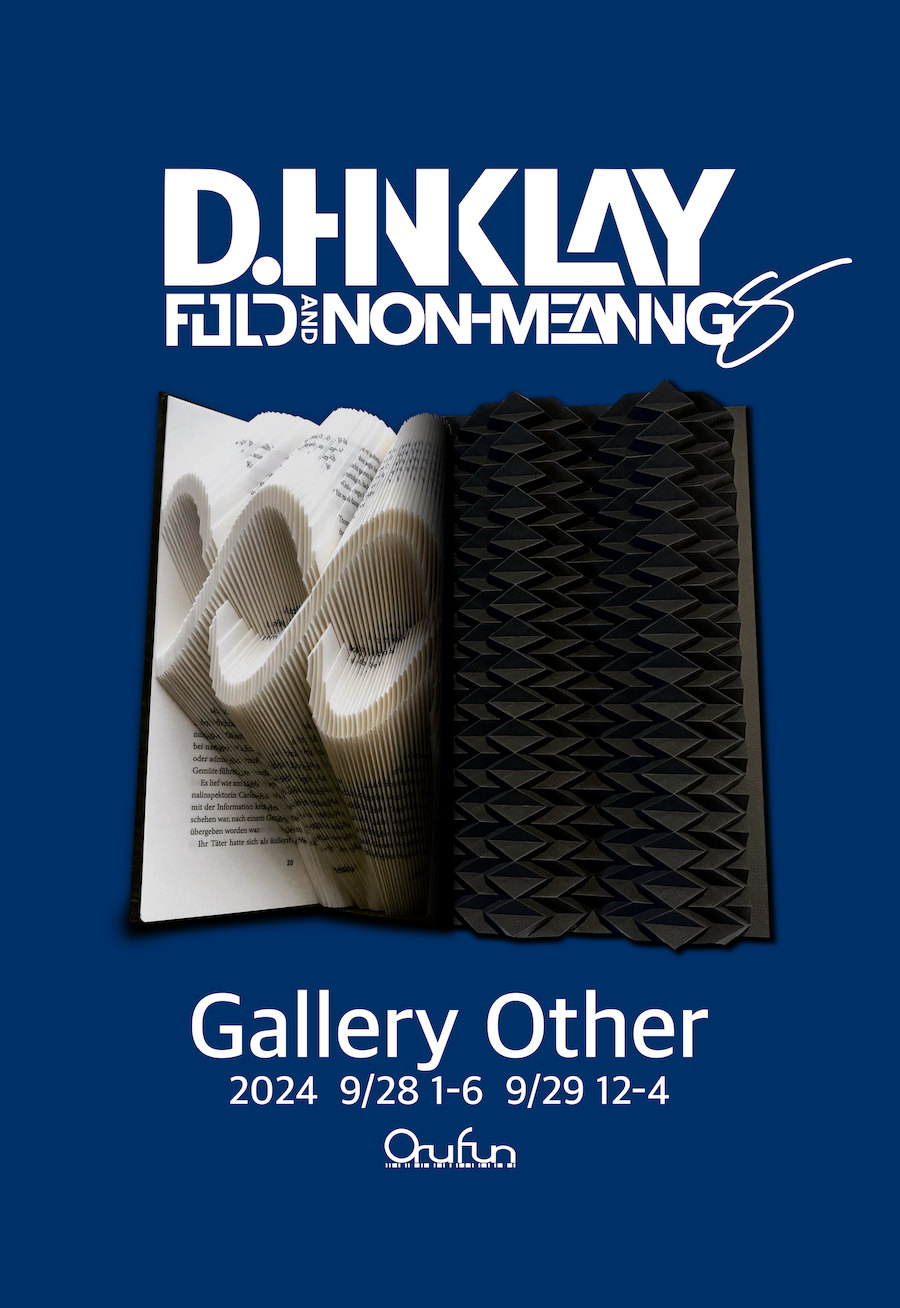 D.Hinklay 個展 FOLD NON-MEANING 開催決定