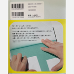 画像をギャラリービューアに読み込む, 折って飾れる！勇気と希望を贈る言葉そのままブックフォールディングになる本
